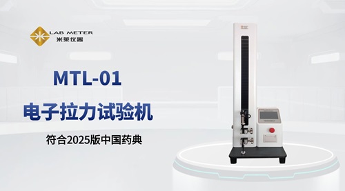 1747213128761532.jpg 拉力試驗機 xiao.jpg