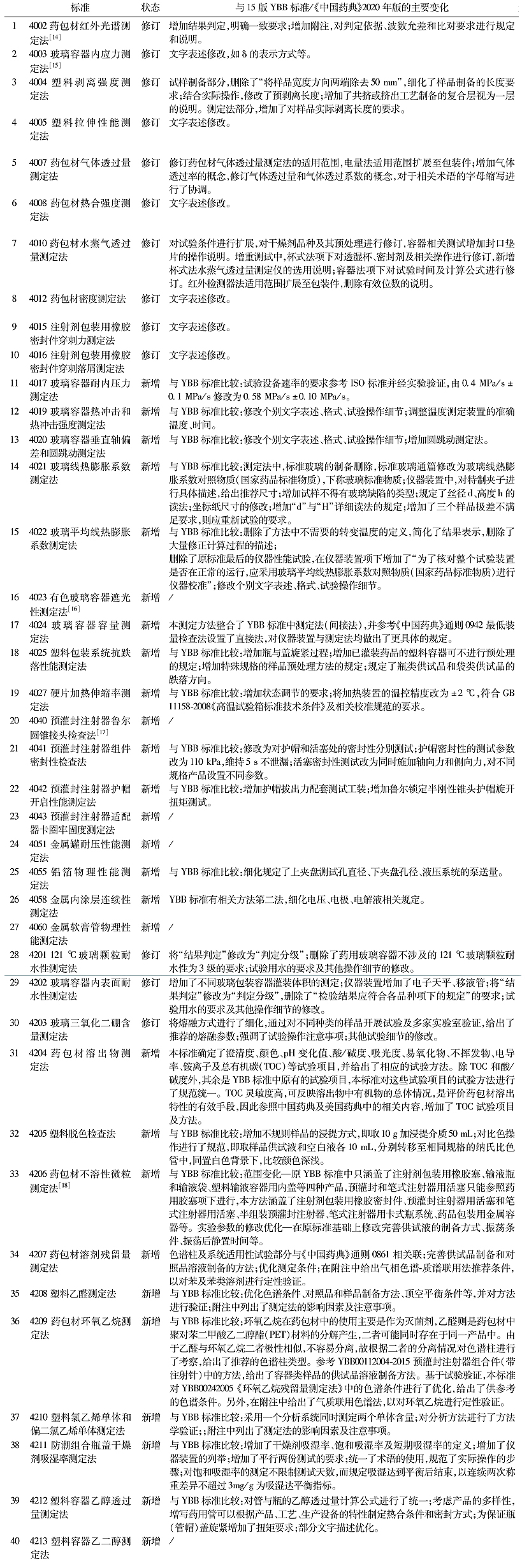 1749527921416411.jpg 變化1.jpg